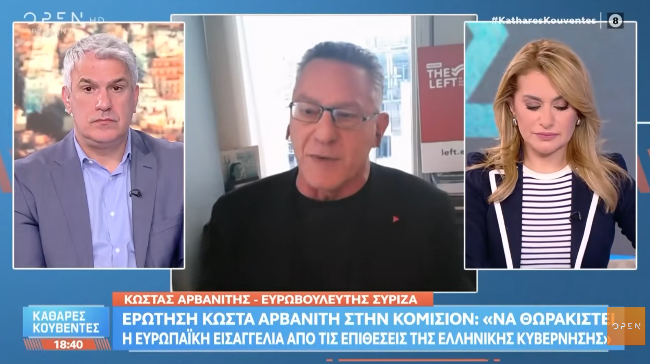 pos-i-kriti-apo-paradosiaka