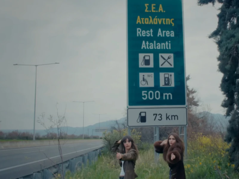 pos-i-skiadereses-ekanan-ta
