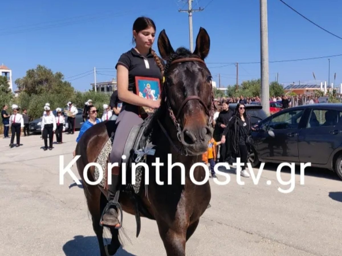 Πότε πέφτει φέτος του Αγίου Γεωργίου