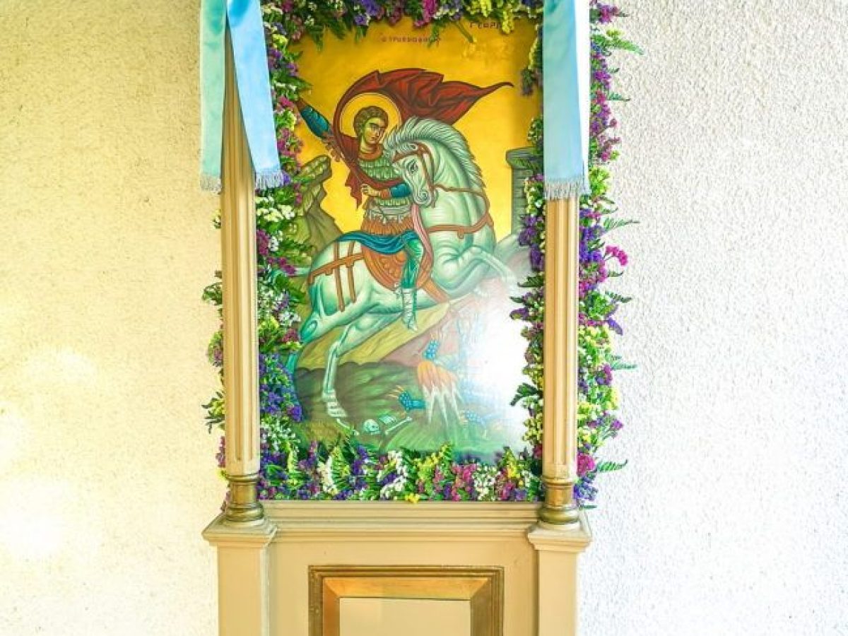 Πότε θα τιμηθεί η εορτή του Αγίου Γεωργίου