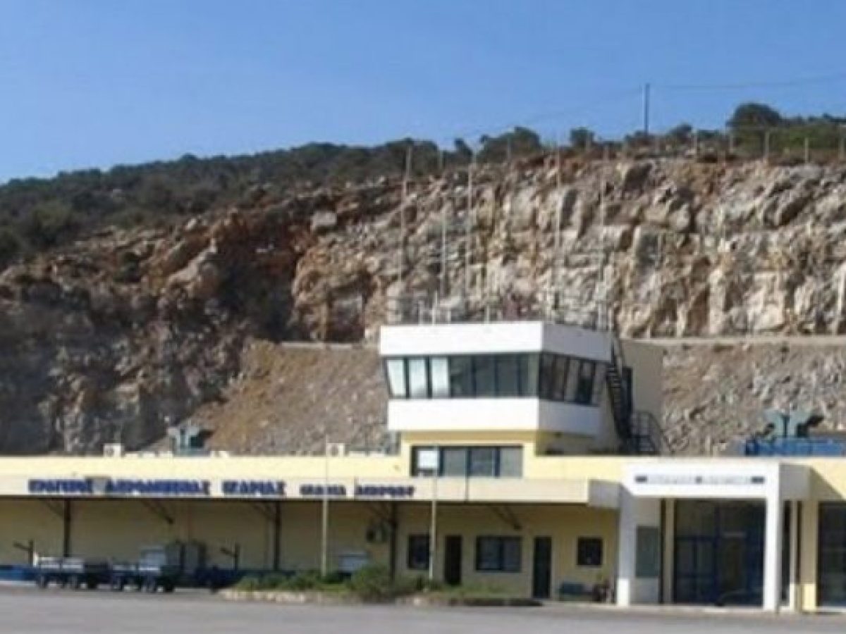 Πουλάνε τα αεροδρόμια του Βορείου Αιγαίου