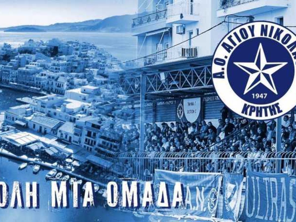 Προχωράει σε εκλογές ο ΑΟΑΝ – Κρίσιμη η στήριξη ενόψει της επόμενης ημέρας