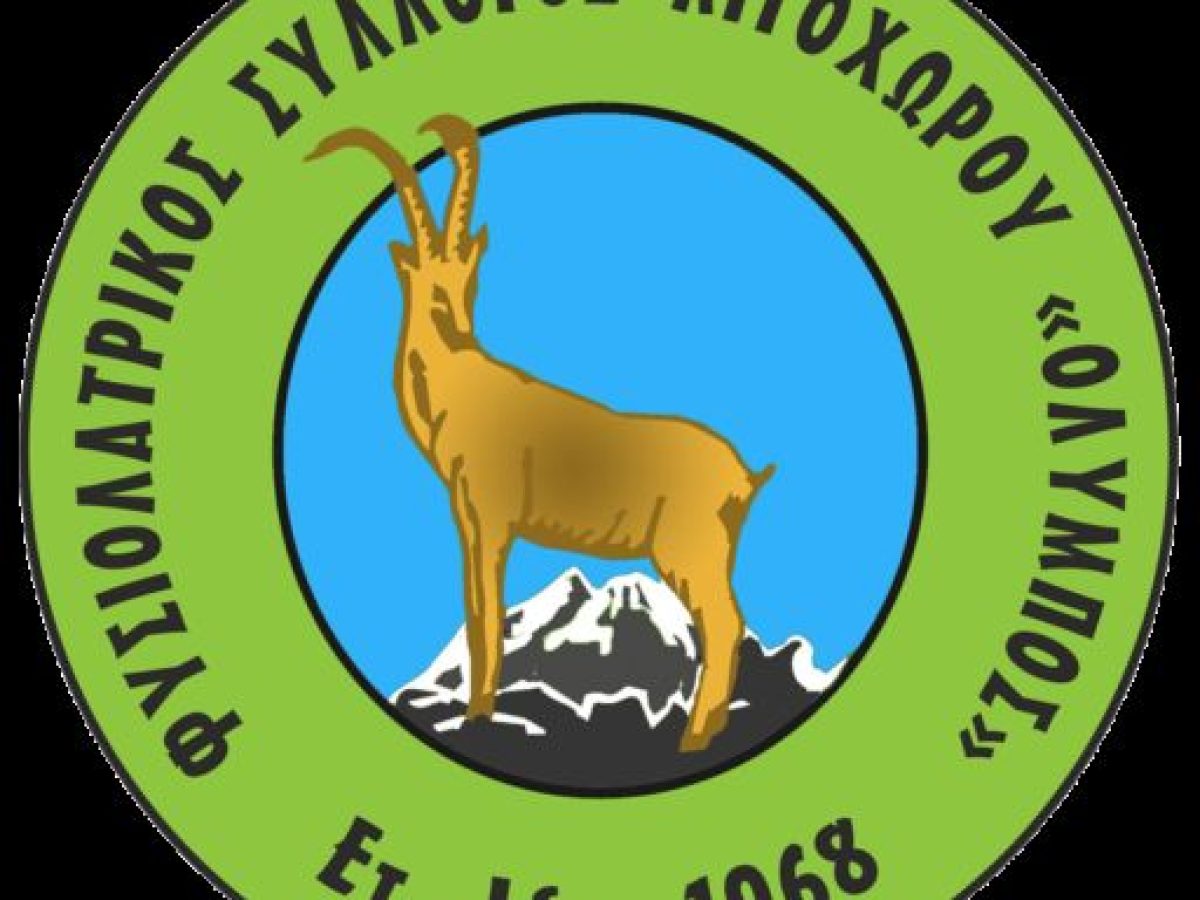 Πρόγραμμα δραστηριοτήτων Απρίλιος 2026 του Φυσιολατρικού Συλλόγου Λιτοχώρου “ΟΛΥΜΠΟΣ”