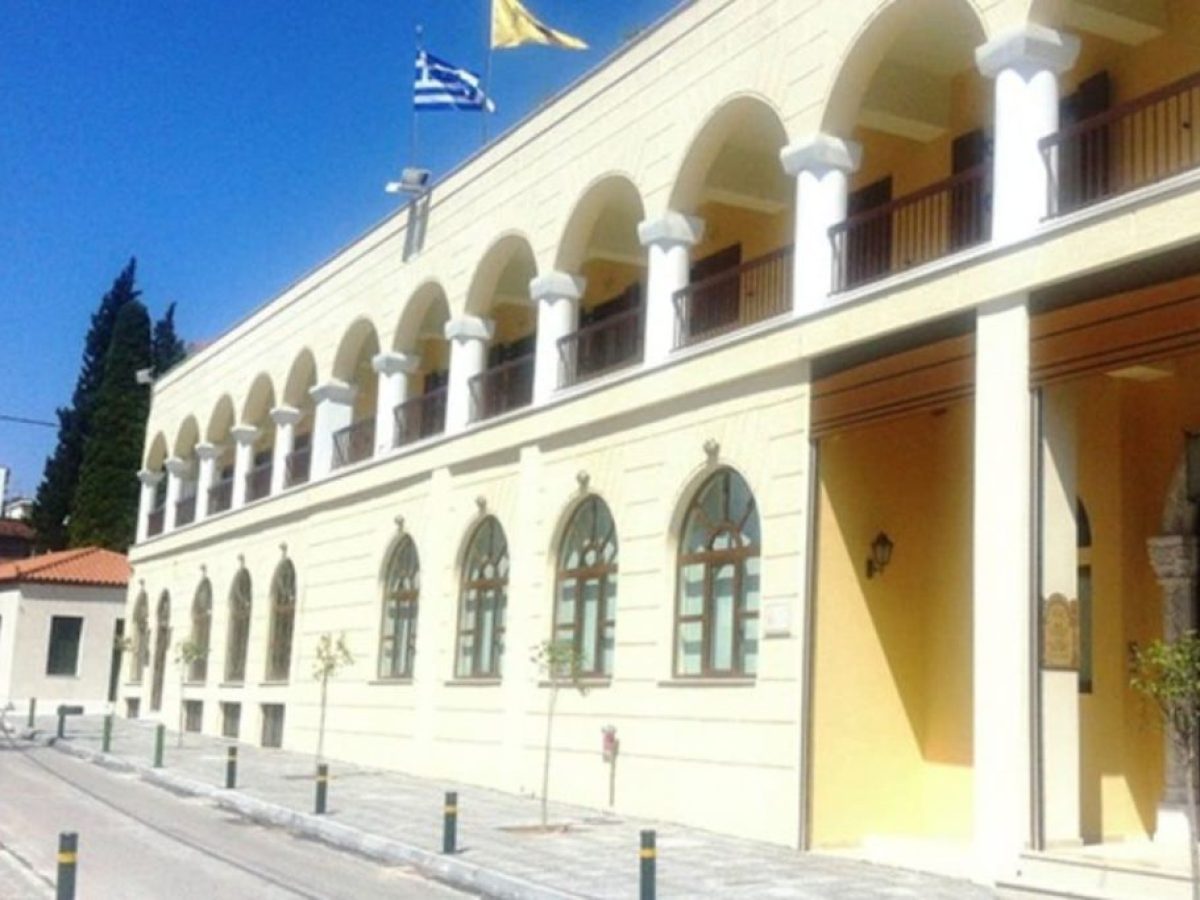 Πρόγραμμα λειτουργίας γραφείων Ι. Μητρόπολης Χαλκίδος το Πάσχα
