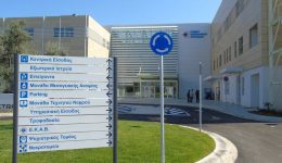programma-psichokinonikis-ipostirixis-pedion-sto-3