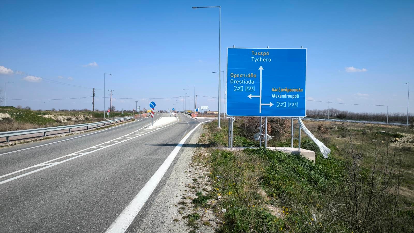 proines-oures-ston-provatona-logo-tis-parakampsis-1