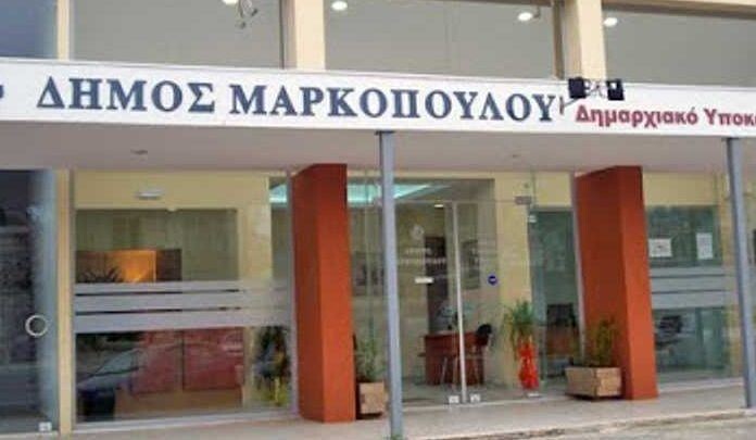 proipologismos-etous-2026-dimou-markopoulou-1