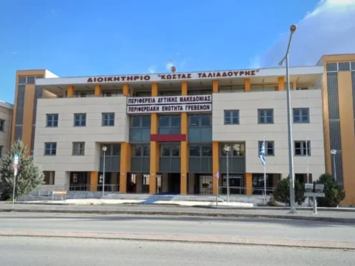 Προκήρυξη διαγωνισμού για την ανάδειξη αναδόχου του έργου «Κατασκευή Υδρευτικής Γεώτρησης Οικισμού Άνοιξης»