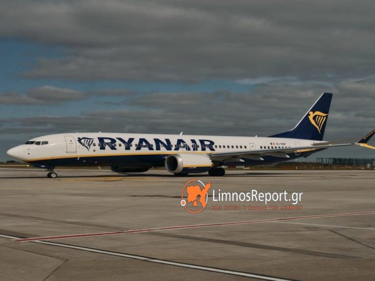 Πρόωρη έναρξη της τουριστικής σεζόν στη Λήμνο με την πρώτη πτήση της Ryanair από Μπέργκαμο