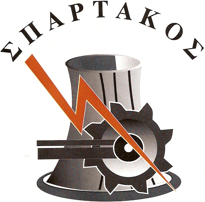 pros-kinitopiisis-o-spartakos-&ndash;