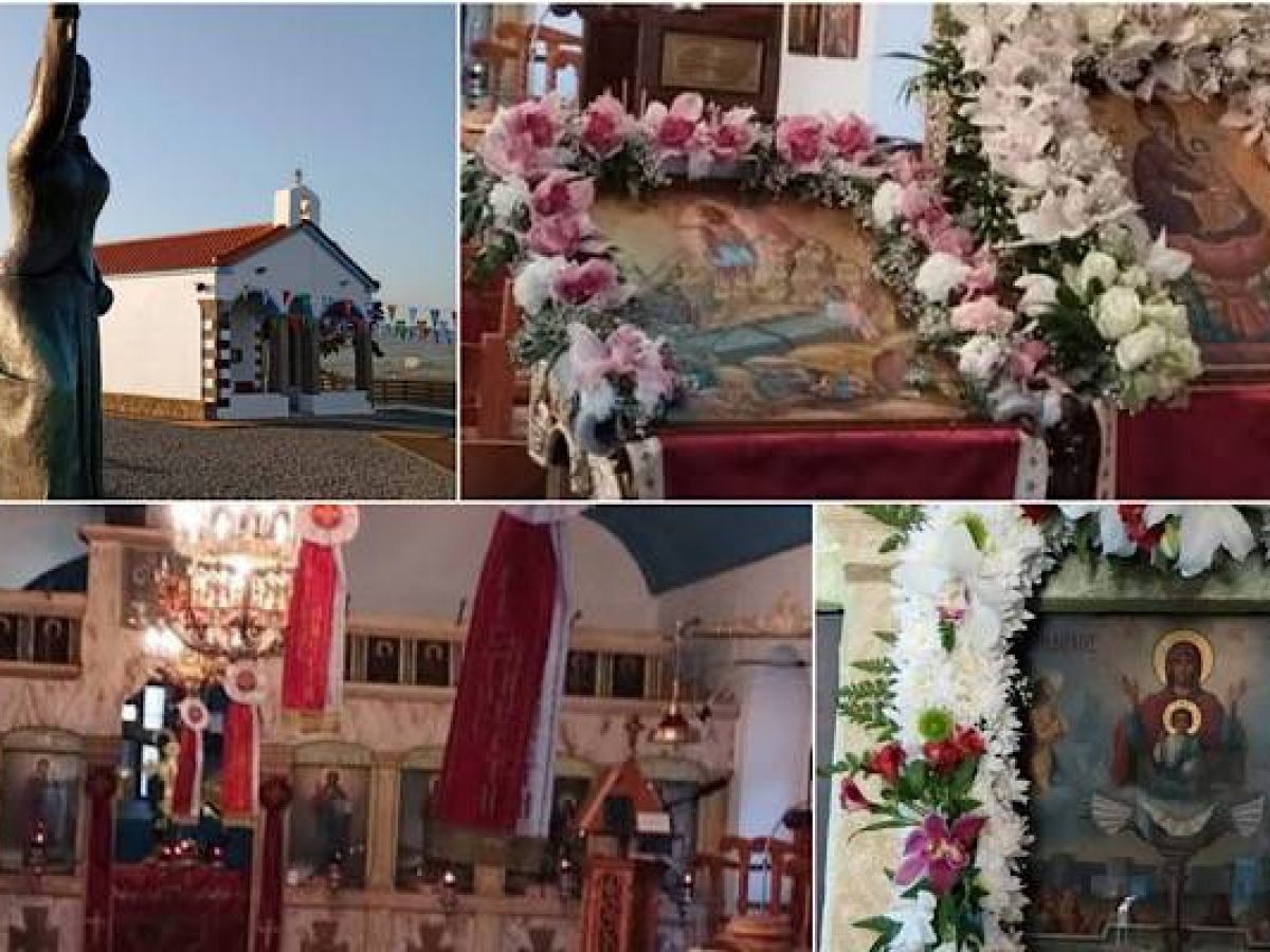 Πρόσκληση εθελοντισμού στον Ιερό Ναό Ζωοδόχου Πηγής στο Κότσινα