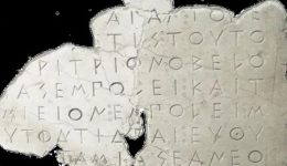 prosklisi-se-dialexis-archeas-ellinikis-1