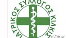 prosklisi-se-geniki-sinelefsi-tou