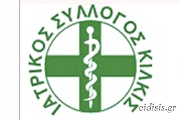 prosklisi-se-geniki-sinelefsi-tou