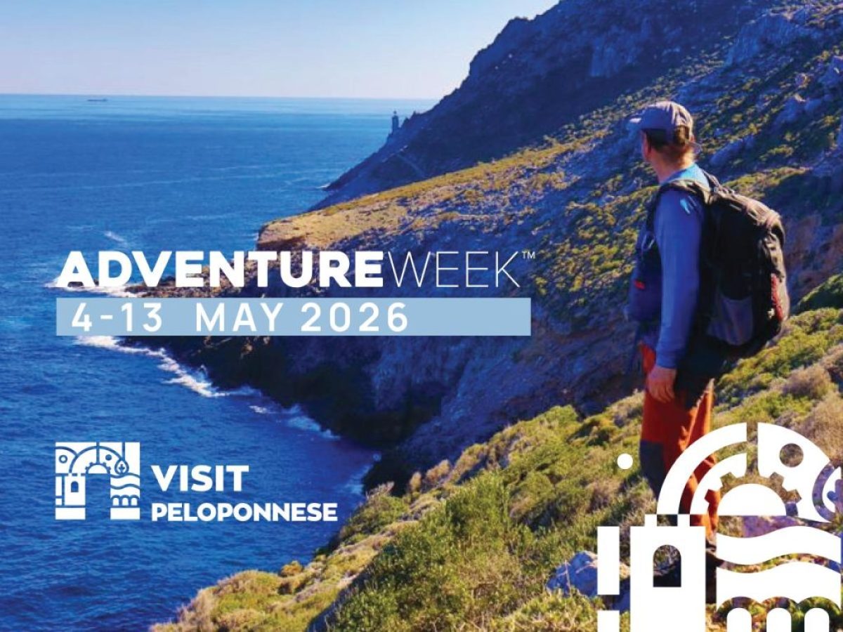Πρόσκληση Συμμετοχής στο AdventureWEEK Peloponnese Marketplace 2026