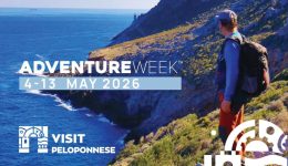prosklisi-simmetochis-sto-AdventureWEEK-Peloponnese-3