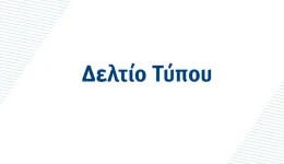 prosklisi-sti-geniki-sinelefsi-tou