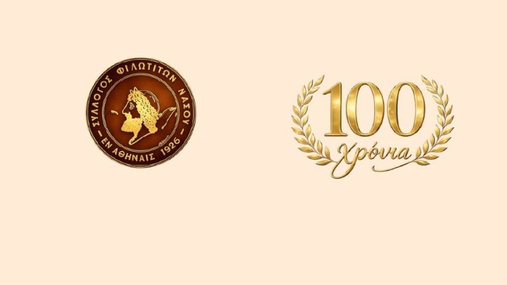 prosklisi-stin-ekdilosi-eortasmou-100