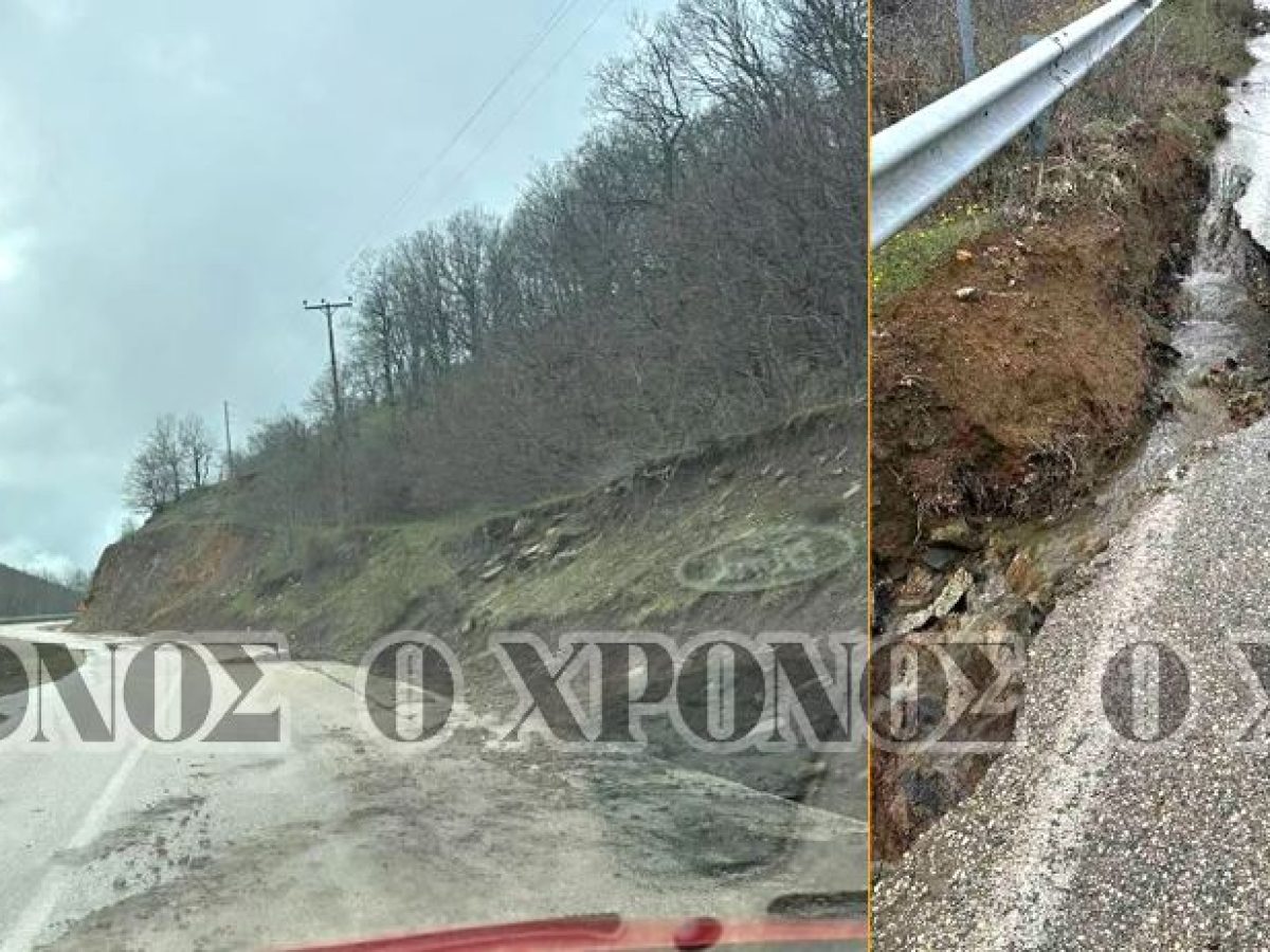 Προσοχή στον «παλιό» δρόμο προς Βουλγαρία