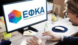 prosorini-sintaxi-pros-katargisi-me