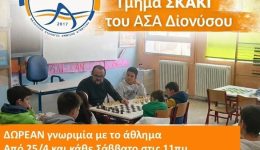proti-sinantisi-tou-neou-agonistikou