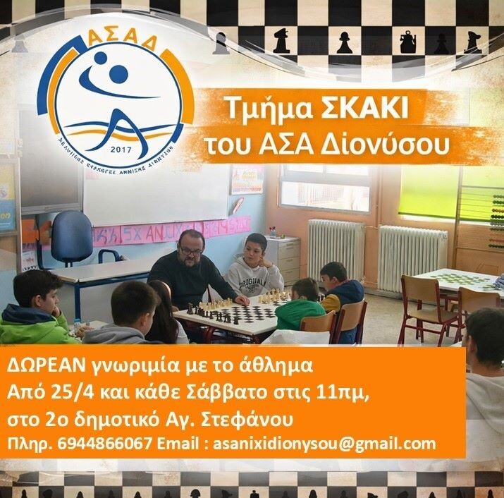 proti-sinantisi-tou-neou-agonistikou