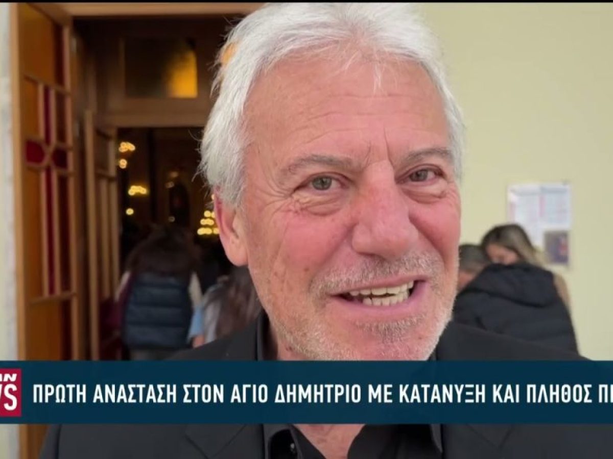 Πρώτη Ανάσταση σε Πάτρα και Ζάκυνθο με σπασίματα, δυναμιτάκια και τοπικά έθιμα