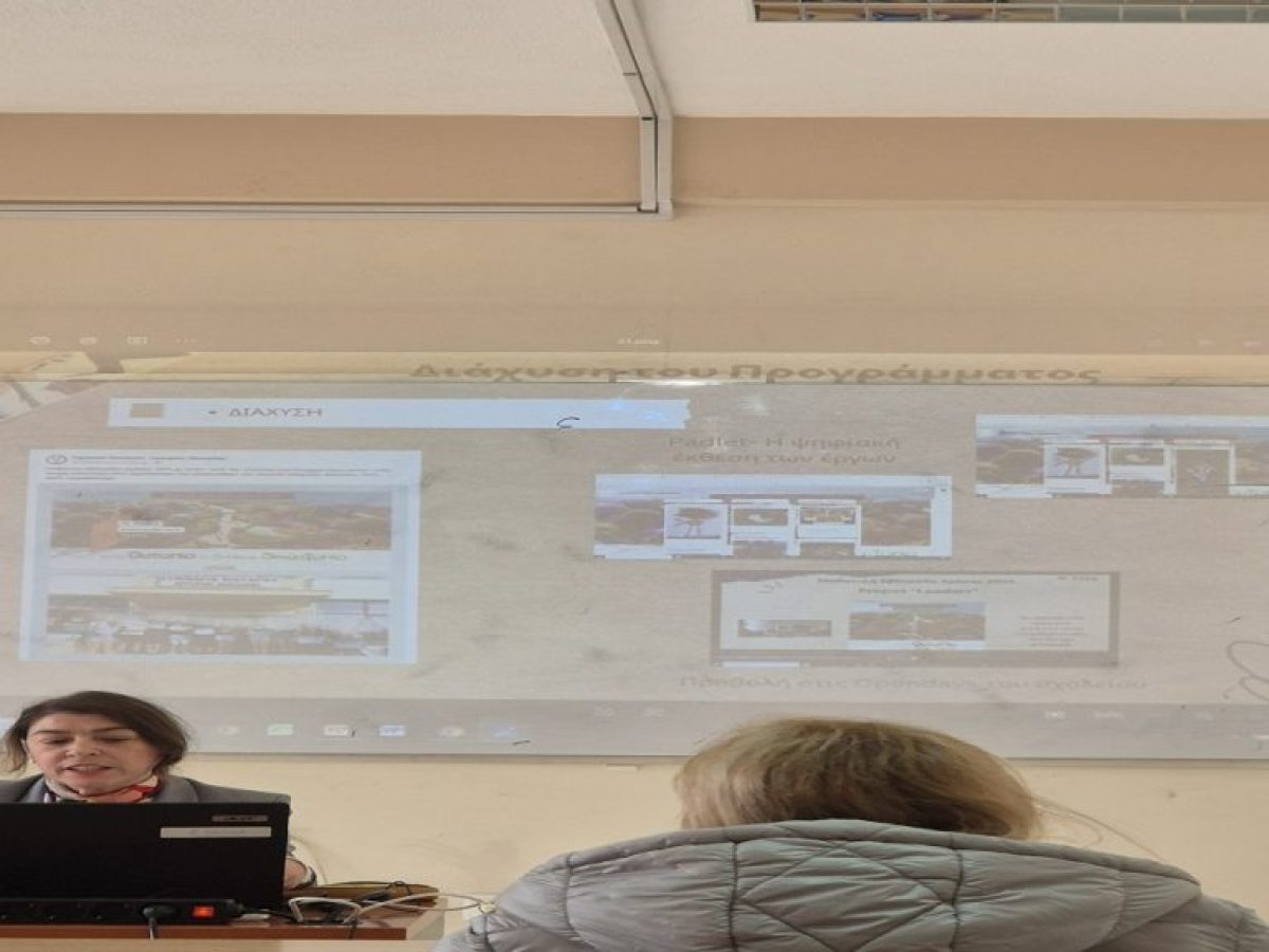 Πρώτο Βραβείο για το Γυμνάσιο Μούδρου στο 11ο Διεθνές Συνέδριο Εκπαιδευτικής Καινοτομίας