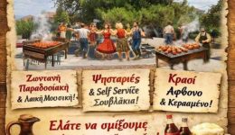 protomagia-sta-spaliareika-mousiki-choros