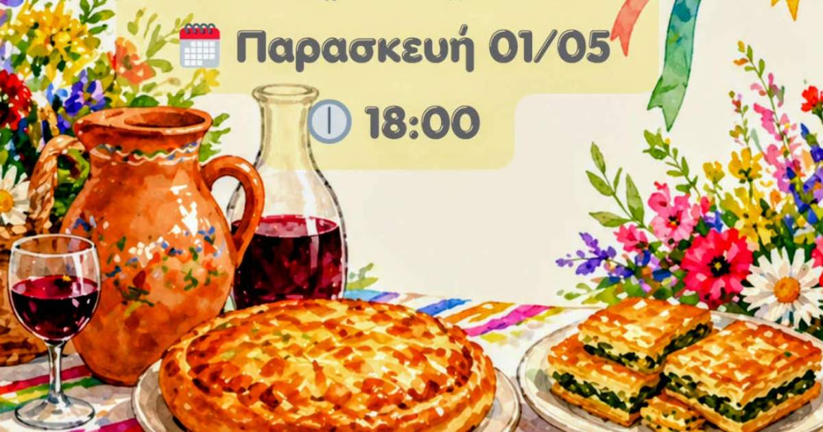 protomagiatiki-ekdilosi-sto-tolo-1