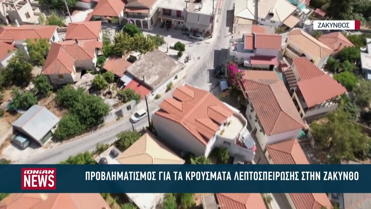 provlimatismos-gia-ta-krousmata-leptospirosis-1