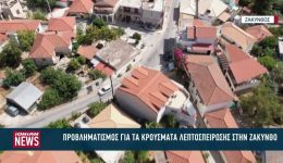 provlimatismos-gia-ta-krousmata-leptospirosis