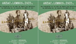 provoli-tou-ntokimanter-Lemnos.Anzac_.1915-stin