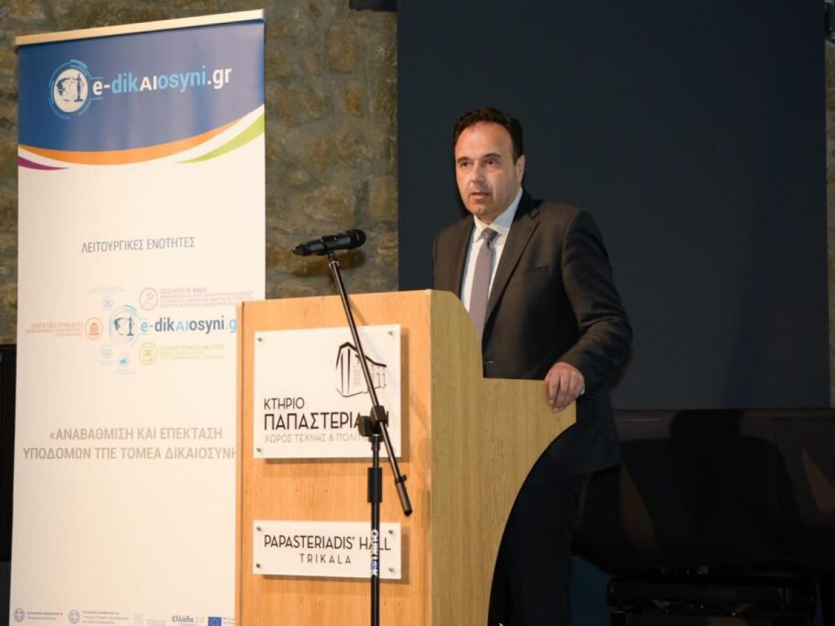 Ψηφιακή Δικαιοσύνη με την υπογραφή Παπαστεργίου