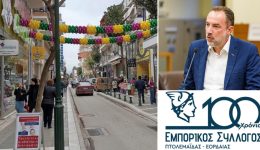 ptolemaida-gemise-i-poli-alla