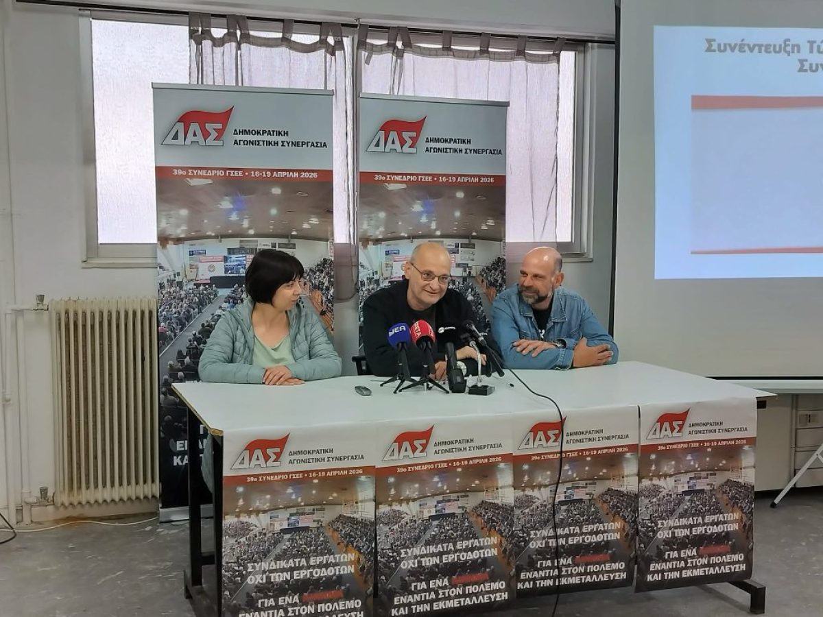 ΠΑΜΕ από Ηράκλειο Κρήτης: Το πιο «χλιδάτο» συνέδριο που έχει γίνει ποτέ στην ιστορία της ΓΣΕΕ