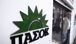 pΑsok-i-nea-periferiaki-epitropi-1