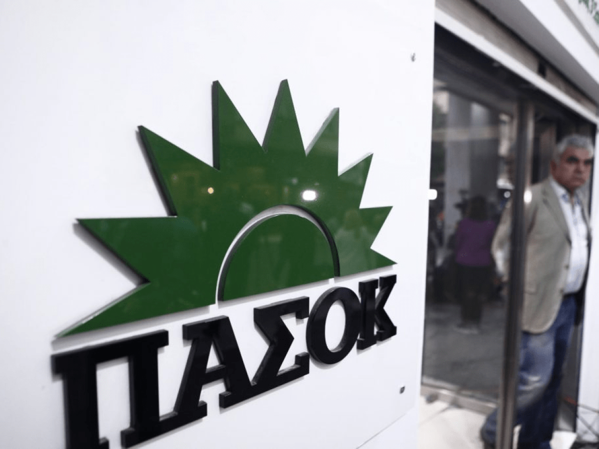 ΠΑΣΟΚ: Η νέα Περιφερειακή Επιτροπή Ν. Αιγαίου – Ποιο συμμετέχουν από τις Κυκλάδες