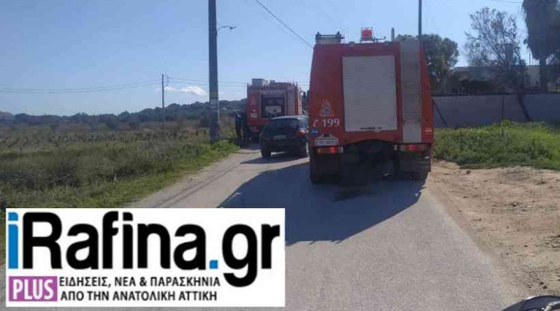 rafina-Άmesi-epemvasi-tis-pirosvestikis