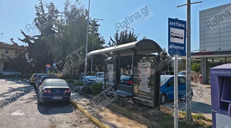 rafina-&Alpha;poklistiko-etimi-i-stasi-1