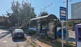 rafina-&Alpha;poklistiko-etimi-i-stasi