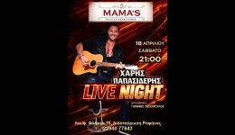 rafina-Live-vradia-sto-Mamas-1