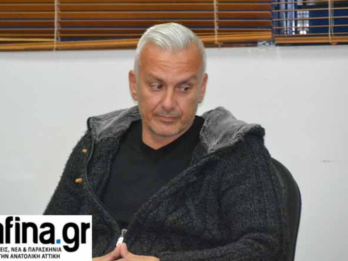 Ραφήνα: “Με λένε Σάββα Αραπκιλή και περπατώ με το κεφάλι ψηλά! Εσείς;”