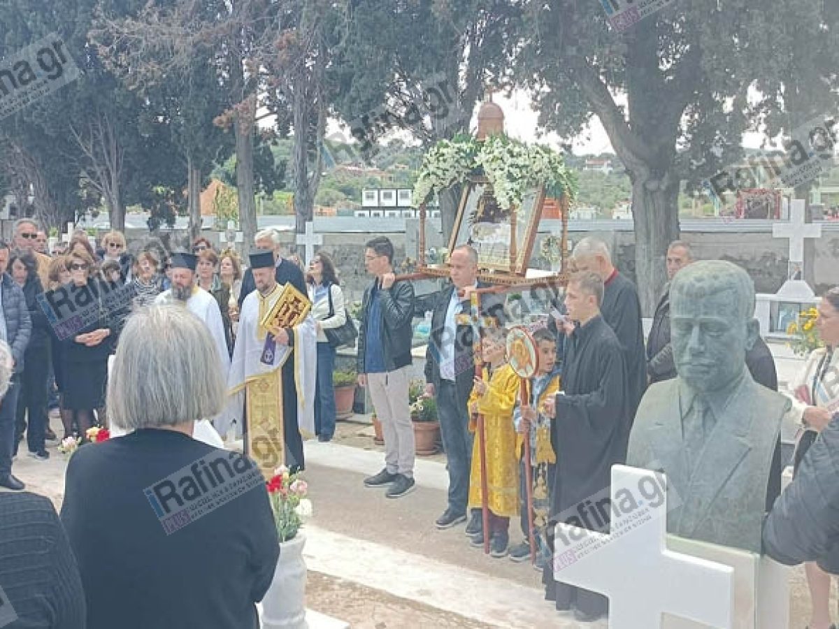 Ραφήνα: Συγκίνηση στην Παναγίτσα – Η περιφορά του Επιταφίου στο Κοιμητήριο και η στάση στο μνήμα του πατέρα Απόστολου (φωτό)