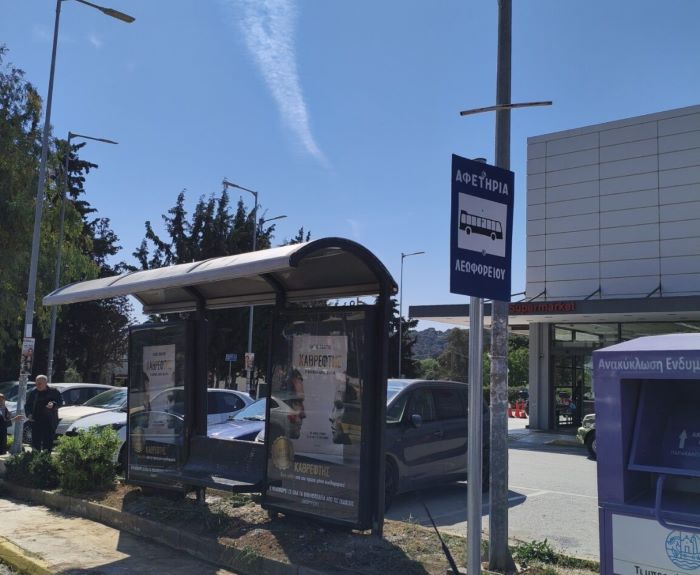 rafina-topothetithike-i-proti-stasi