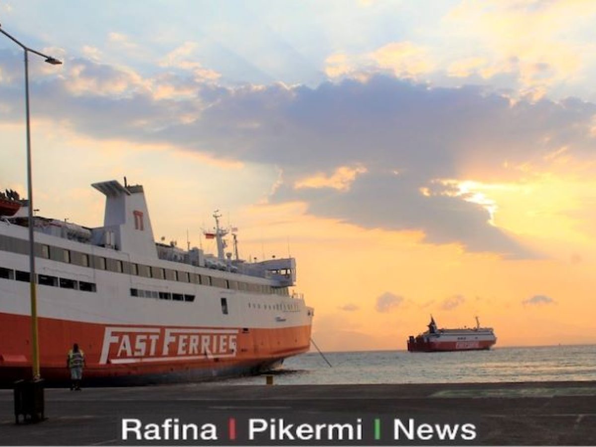 Ραφήνα: Από σήμερα 20/4 μειώνονται δρομολόγια συμβατικών πλοίων – «ασφυξία» από το κόστος καυσίμων