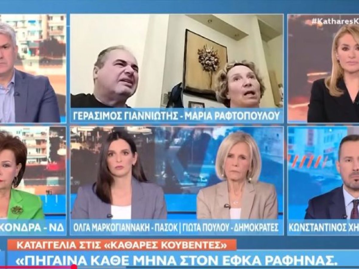 Ραφήνα – καταγγελία: «Είμαι ΑΜΕΑ και με άφησαν στον ΕΦΚΑ 1,5 χρόνο χωρίς σύνταξη»