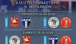 rantevou-me-tin-istoria-sta