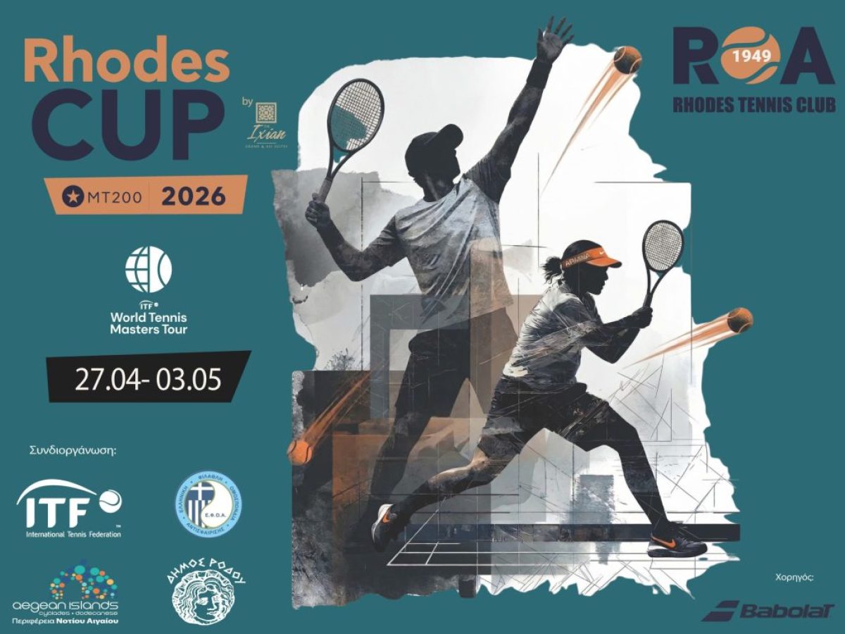 Ρεκόρ 201 συμμετοχών στο Rhodes Cup MT200 2026 – Αθλητές από 13 χώρες στη Ρόδο