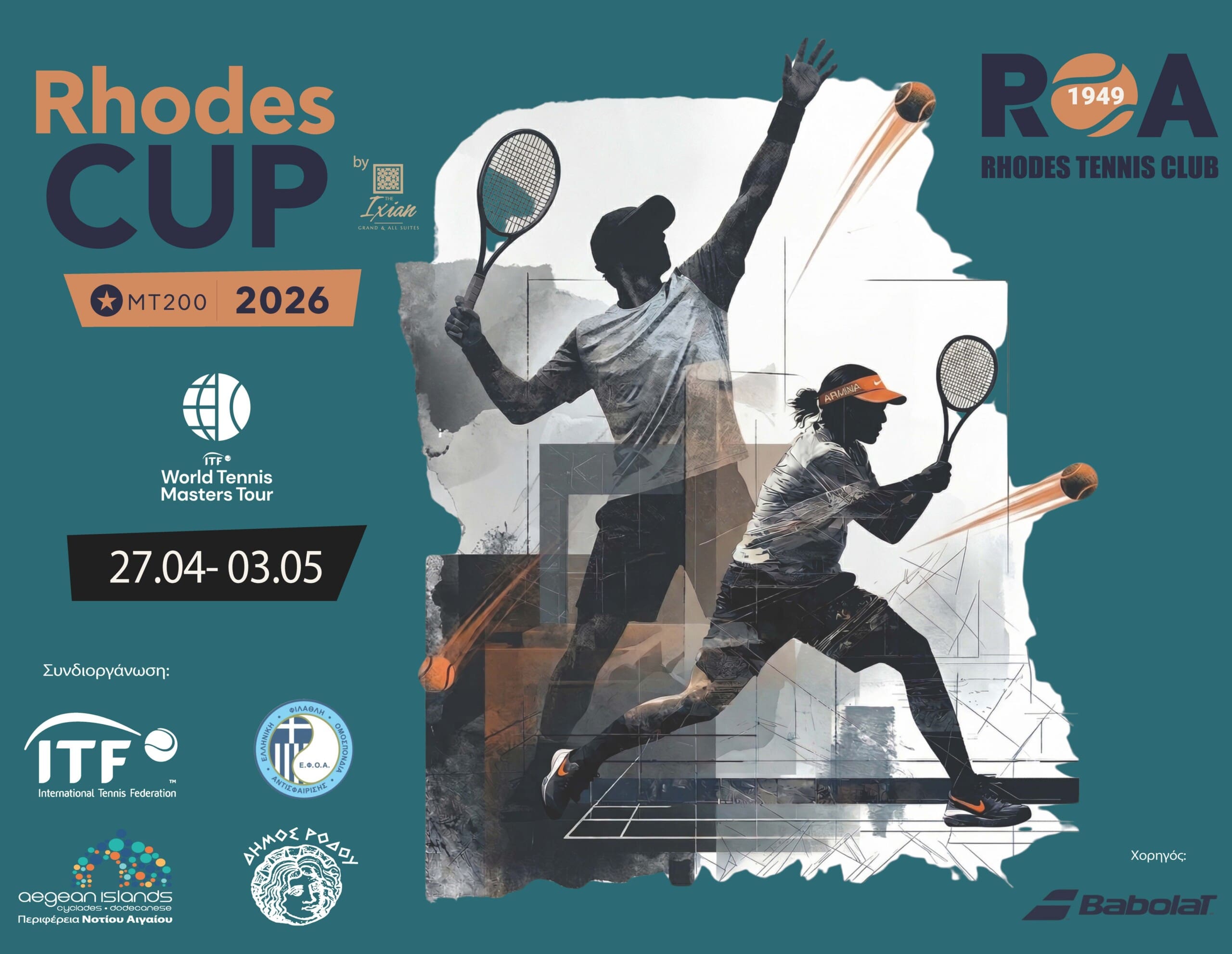 rekor-201-simmetochon-sto-Rhodes-1